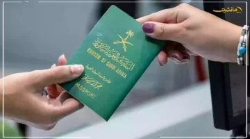 رسميًا.. الجوازات السعودية تُعلن خطوات تمديد تأشيرة الخروج والعودة إلكترونيًا 1